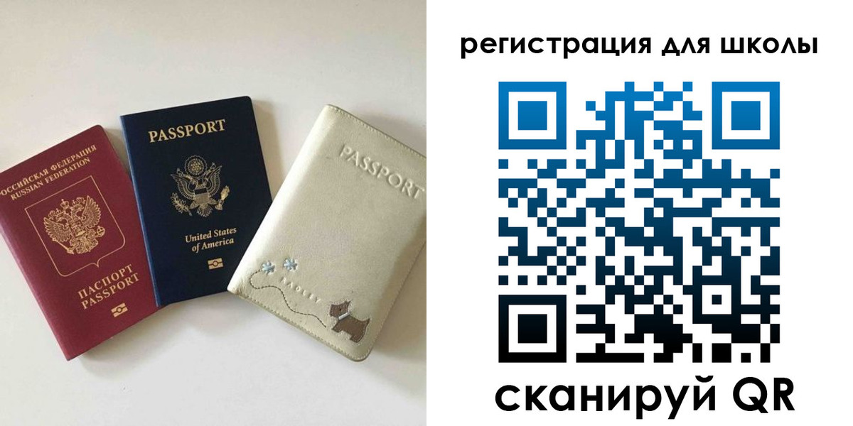 временная регистрация недорого в Мариинске